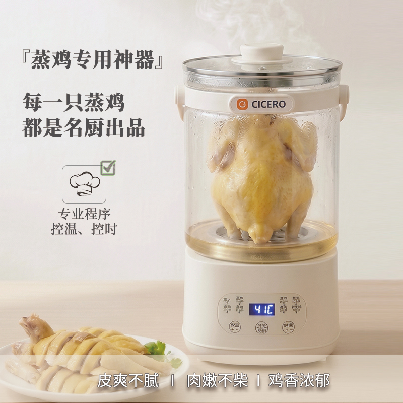 Qishantan Special Pot for Steaming Chicken, Thickened Glass Explosion-Proof Steaming and Baking Pot, Stove for Steaming, Cooking, and Making Soup, Chicken Cooking Tool Qishantan Special Pot for Steaming Chicken, Thickened Glass Explosion-Proof Steaming and Baking Pot, Stove for Steaming, Cooking, and Making Soup, Chicken Cooking Tool
