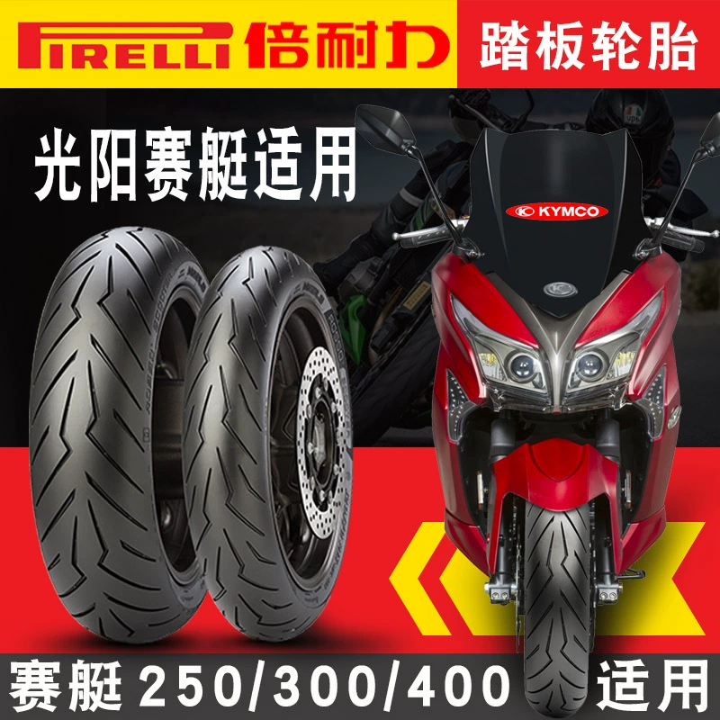 Pirelli Devil Tyre Gwangyang Chèo 250/300/400 cho lốp xe máy thiên thần đạp lốp Mianyang - Lốp xe máy