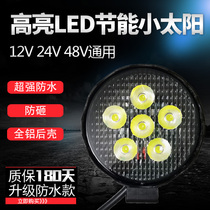LED truck side light 87 small sun light 12V car side light side light 24v strong light waist light reversing light tire light