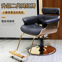 Net red chair hairdressing chair barber shop chair hair salon special can be put down barber chair hair cutting chair lifting rotating chair