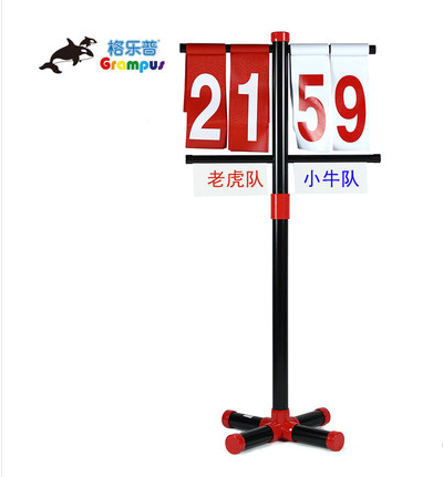 Taiwan Glep Steel Scale Children Sensory Sports Games can be tuned to adjust scorecard teaching tools