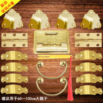 Camphor wood box Copper accessories buckle lock Pure copper antique square box buckle Old-fashioned furniture hardware box lock plate lock nose