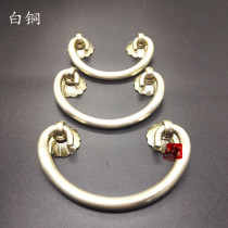 New Chinese mahogany furniture drawer white copper handle Pure copper box handle All copper household hardware handle accessories