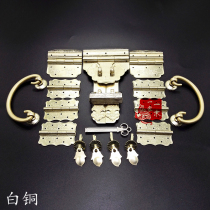 Boutique antique Chinese style four beauties White copper official suitcase Camphor wood box Pure copper buckle box buckle lock buckle