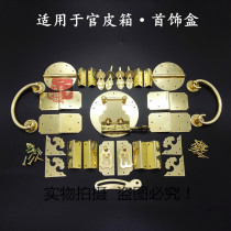 Official suitcase buckle Chinese antique pure copper buckle lock Jewelry box Gift box Hardware full set of accessories