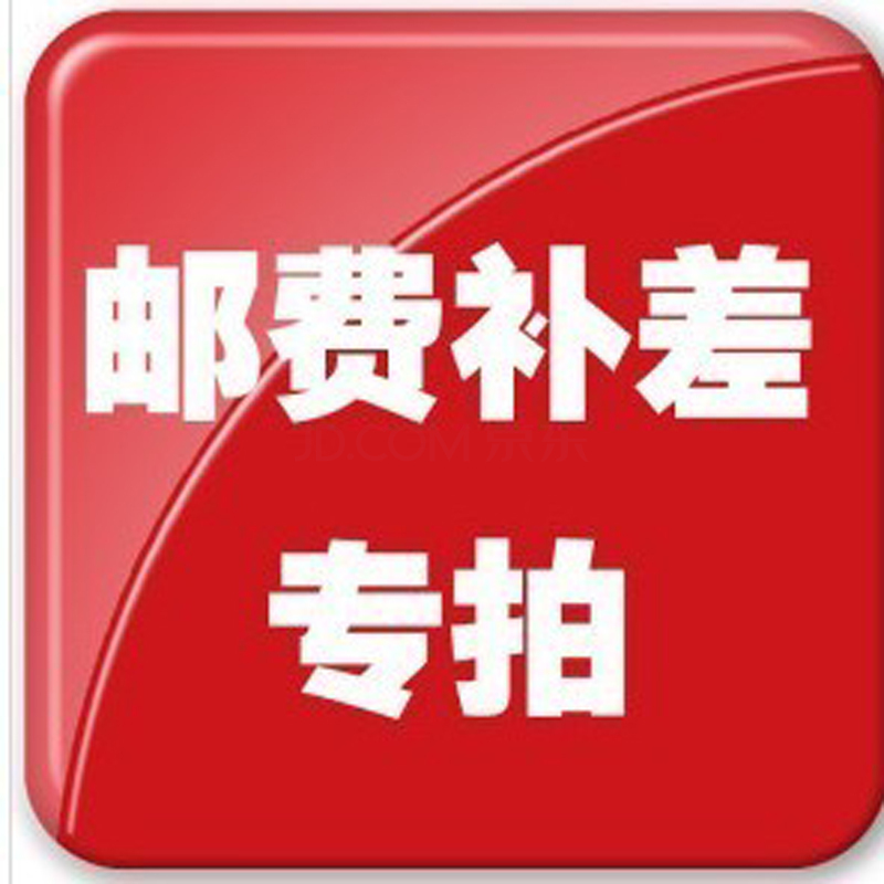 (No shipment required) (Freight charges Special link for postage remedies)