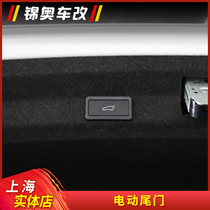 17-21 new Audi A4L A3 Q2L Q3 modified electric tailgate electric trunk new A4L electric tailgate