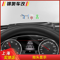 12-21 Audi A6L head-up display system HUD original upgrade lift-up display head-up navigation speed display