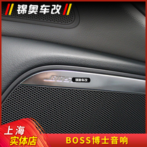 12-18 Audi A6L boose audio car modification BOSS car speaker door speaker subwoofer