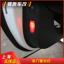 Audi A6L Door warning anti-collision light Door panel light Door illuminated floor light led door opening warning light Car modification