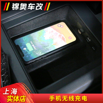 Audi new Q7 Q5L A4L special car original mobile phone wireless intelligent fast charging source Mobile phone induction modification