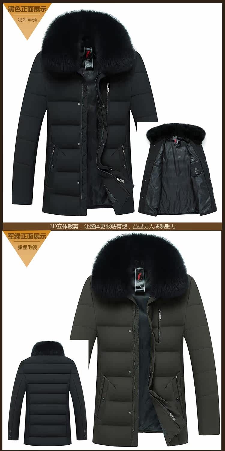 Blouson homme FGN    - Ref 3121259 Image 12