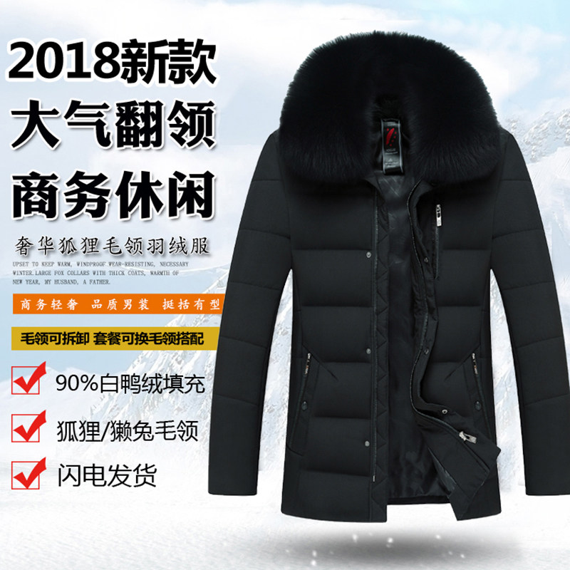 Blouson homme FGN    - Ref 3121259 Image 1