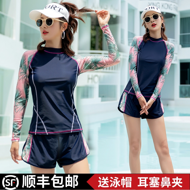 Large Size Swimsuit Woman Two-piece Four Corner Pants Conservative Long Sleeves Veil slim Ins Wind Fashion Sports Swimming Swimsuit Spa