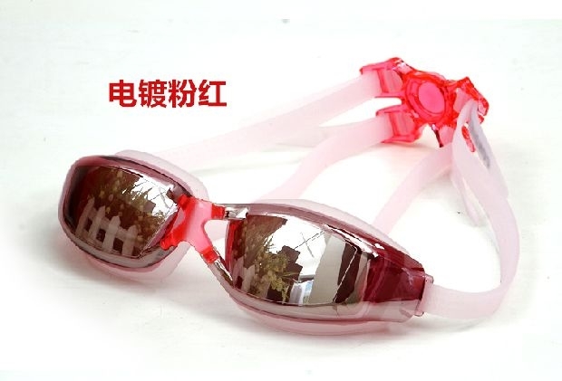 Đường kính nam nữ phổ thông mạ kính bảo vệ mắt phẳng chuyên nghiệp chống nước chống sương mù và kính bơi chống tia cực tím kính bơi trẻ em loại tốt