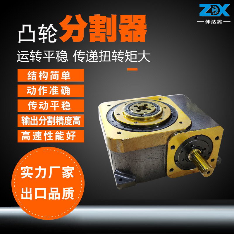 Manufacturer direct sales cam divider large number of spot indexing disc rotary table DA4681012 stations