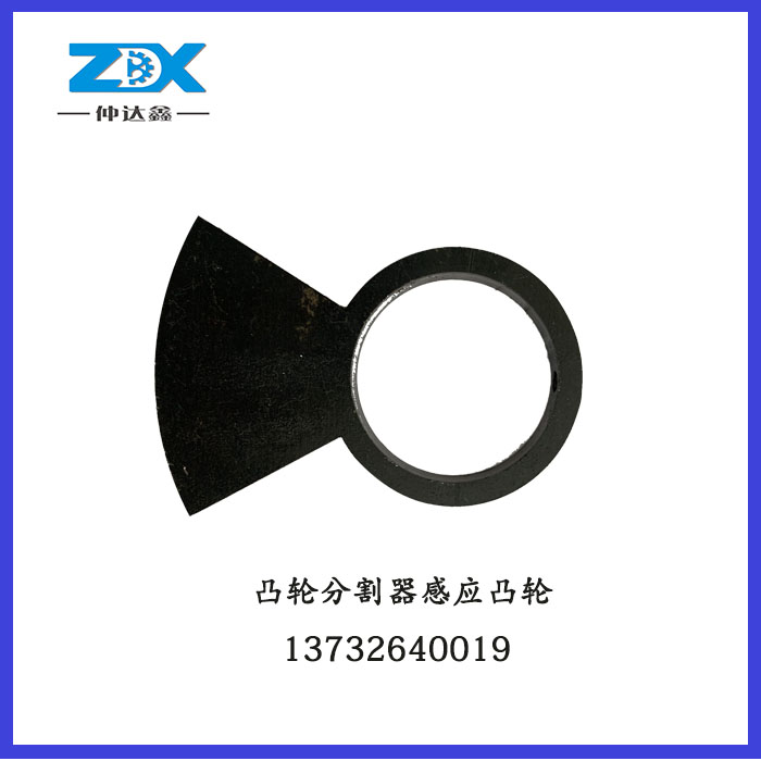 Cam divider sensing cam