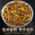 Премиальный чай Fengqing Dianhong Золотой шелк, ароматный чай из древнего дерева Юньнань, Новый чай 2025 года, Чай Юйсин, 250 г mini 1