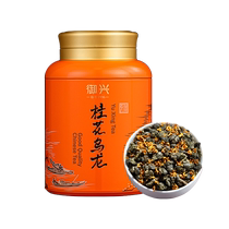 Authentic Osmanthus Oolong Tea 2024 New Tea Anxi Tieguanyin Strong Flavor Yuxing Tea 250g Gift