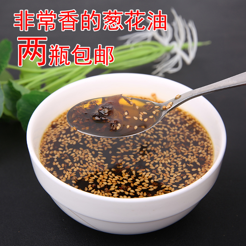 Sesame oil scallion oil bottle with cool leather pasta finely chopped and mixed with Inner Mongolia snack 245g Bfranchise brewed companion