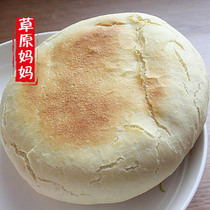 Inner Mongolia specialty snacks early Hohhot roasted Marin mooncake White baked any 69 yuan