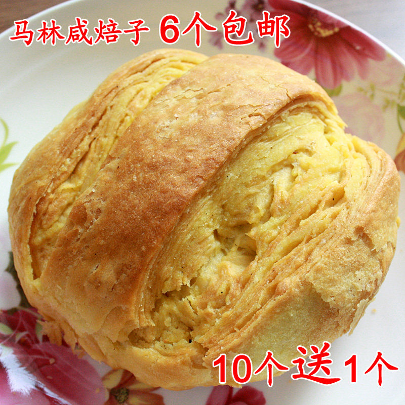 Inner Mongolia snack specialty food market Halal pure sesame oil Salty baked Marin moon cake vacuum packaging