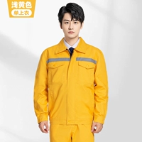 003 светло -желтый одиночный верх