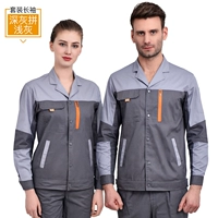 X100 Pure Cotton Dark Sery Sery Grey с длинным рукавом набор