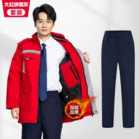 115 Хлопковое пальто - Большой красный серебряный серебряный серый + 093 хлопчатобумажные брюки