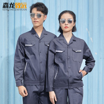 Summer long-sleeved work clothes suit Mens thin summer clothes long-sleeved tooling wear-resistant auto repair labor insurance clothing top