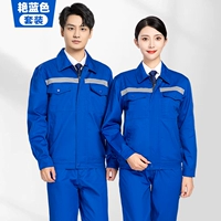 003 Ярко -синий набор