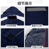 Зимний светоотражающий пуховик для работы, куртка, комплект, увеличенная толщина