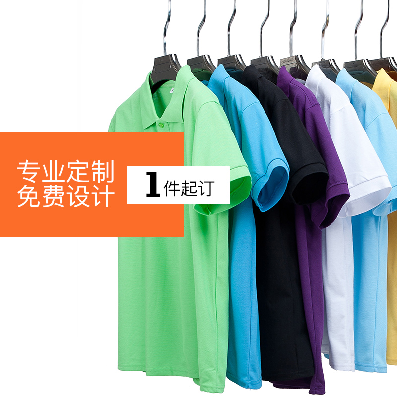 Tuỳ chỉnh polo áo sơ mi ngắn tay t-shirt mùa hè nhóm doanh nghiệp hoạt động xây dựng quần áo custom-made áo văn hóa thêu Logo