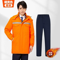 083 Хлопковое пальто апельсиновое желтое + выбранные бархатные хлопчатобумажные брюки