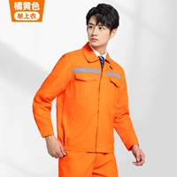 003 Orange Single Top