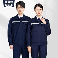 003 Тибетский синий набор