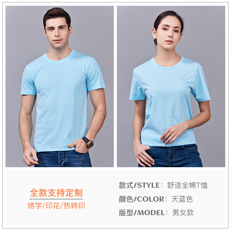 áo sơ mi văn hóa t-shirt in ấn tùy chỉnh quảng cáo biểu tượng t-shirt áo thun cotton workclothes gươm in bên chiếc váy bên