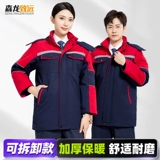 Демисезонная утепленная износостойкая куртка для работы, рабочая одежда