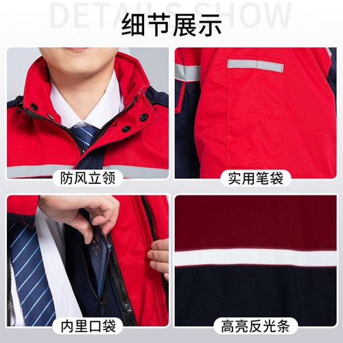 Демисезонная утепленная износостойкая куртка для работы, рабочая одежда