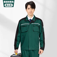 105 Темно -зеленый с черным списком