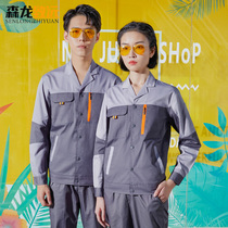 Summer short-sleeved work clothes suit mens half-sleeve work clothes Summer labor insurance clothes breathable auto repair machine repair factory clothes top