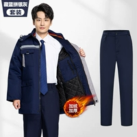 115 хлопчатобумажного пальто - синий и серебряный серый +093 хлопчатобумажные брюки