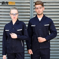 Senlong Zhiyuan pure cotton long-sleeved electric welding work clothes suit men wear-resistant thin summer auto repair clothing tooling labor insurance clothing