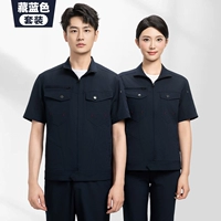 X192 Комплект темно-синий