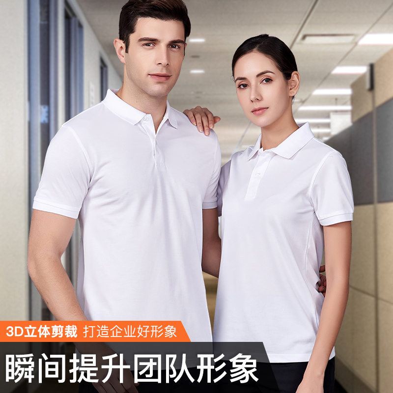 Tuỳ chỉnh polo áo sơ mi ngắn tay t-shirt mùa hè nhóm doanh nghiệp hoạt động xây dựng quần áo custom-made áo văn hóa thêu Logo