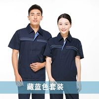 X005 Тибетский синий костюм