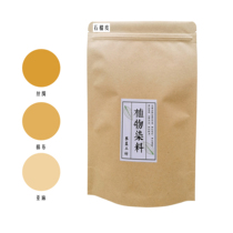 Pomegranate Peel 01 grass and wood dyeing material package dye plant dyeing natural dye diy hand dyeing cloth batik tie dyeing