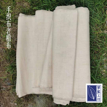 Hand woven cloth old coarse cloth blue dyed grass and wood dyed white tea mat DIY fabric pillow cushion cloth ancient cloth