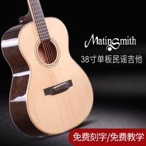Martin Smith 38-inch spruce veneer folk guitar surface single adult male and female students travel children beginners