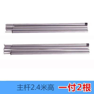Outdoor tent Canopy support Single pole front hall tent pole lifting height adjustment Iron pergola mat accessories